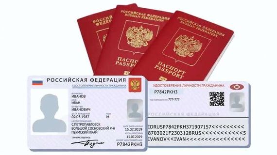 прописка в Вытегре